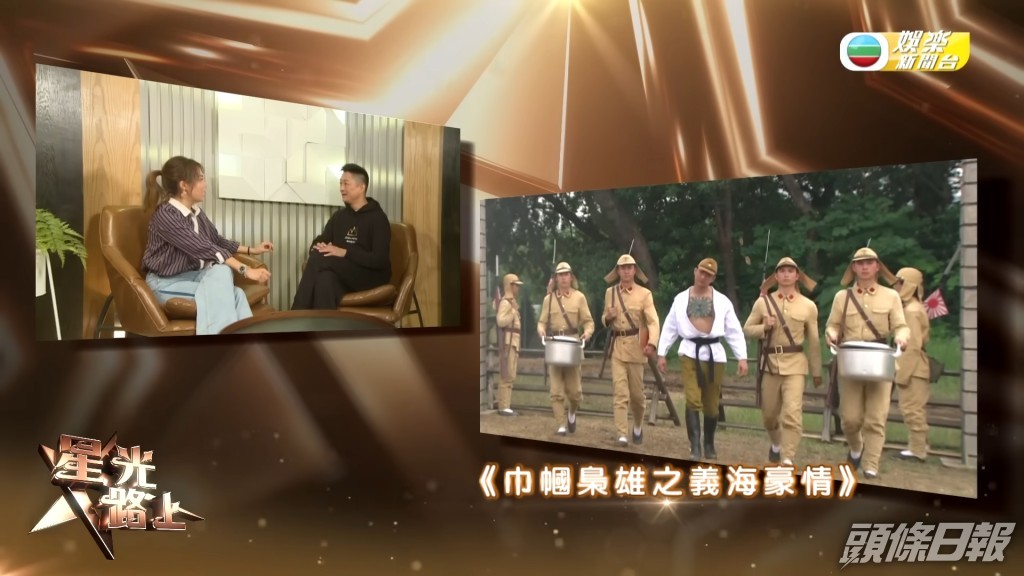 最終愈來愈鍾意演員之路，一做就到依家。